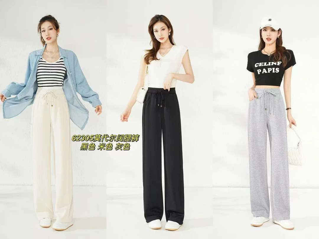 [DK427]2025年春季时尚运动百搭宽松简约女士阔腿裤