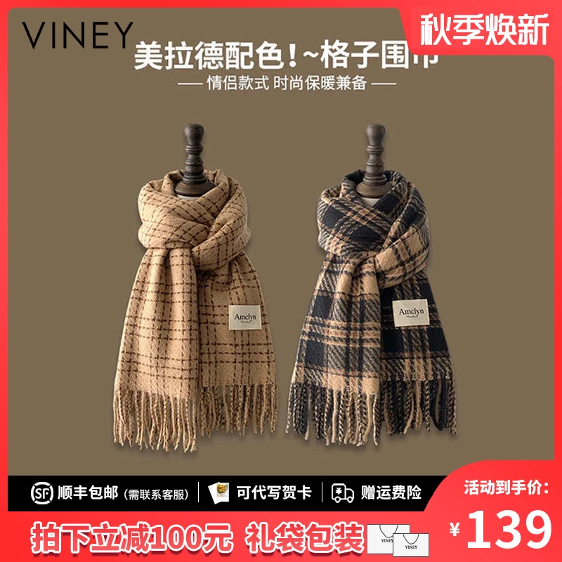 Viney围巾女2025新款冬季日系气质围脖保暖生日礼物送女友送老婆