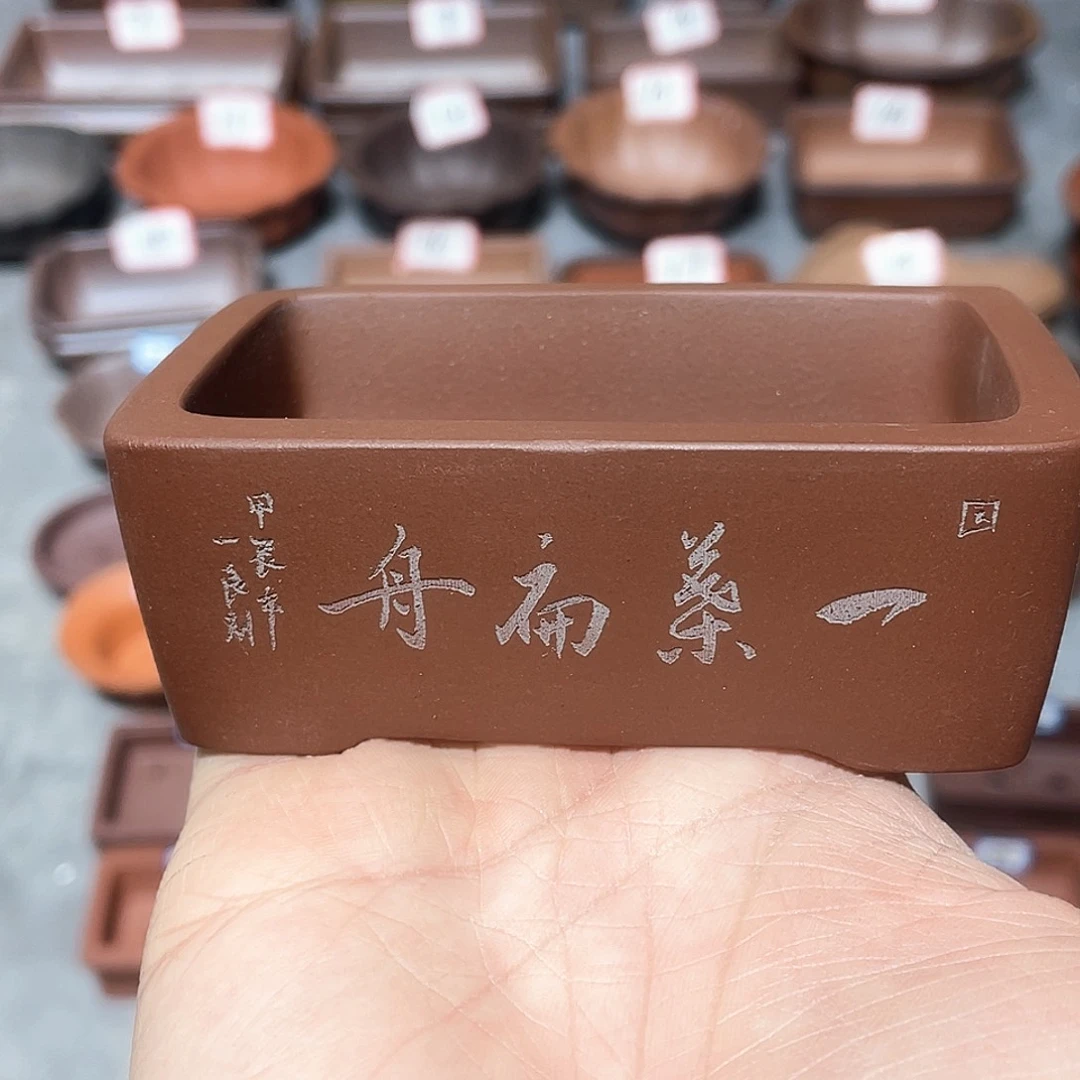 紫砂紫砂小盆8.5*5*2.8