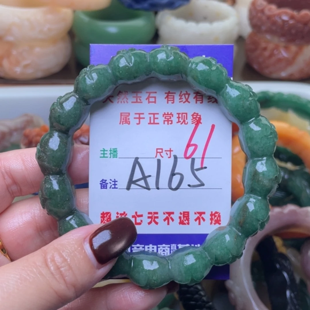 【闪购商品】未镶嵌手镯（圆镯）石英质玉