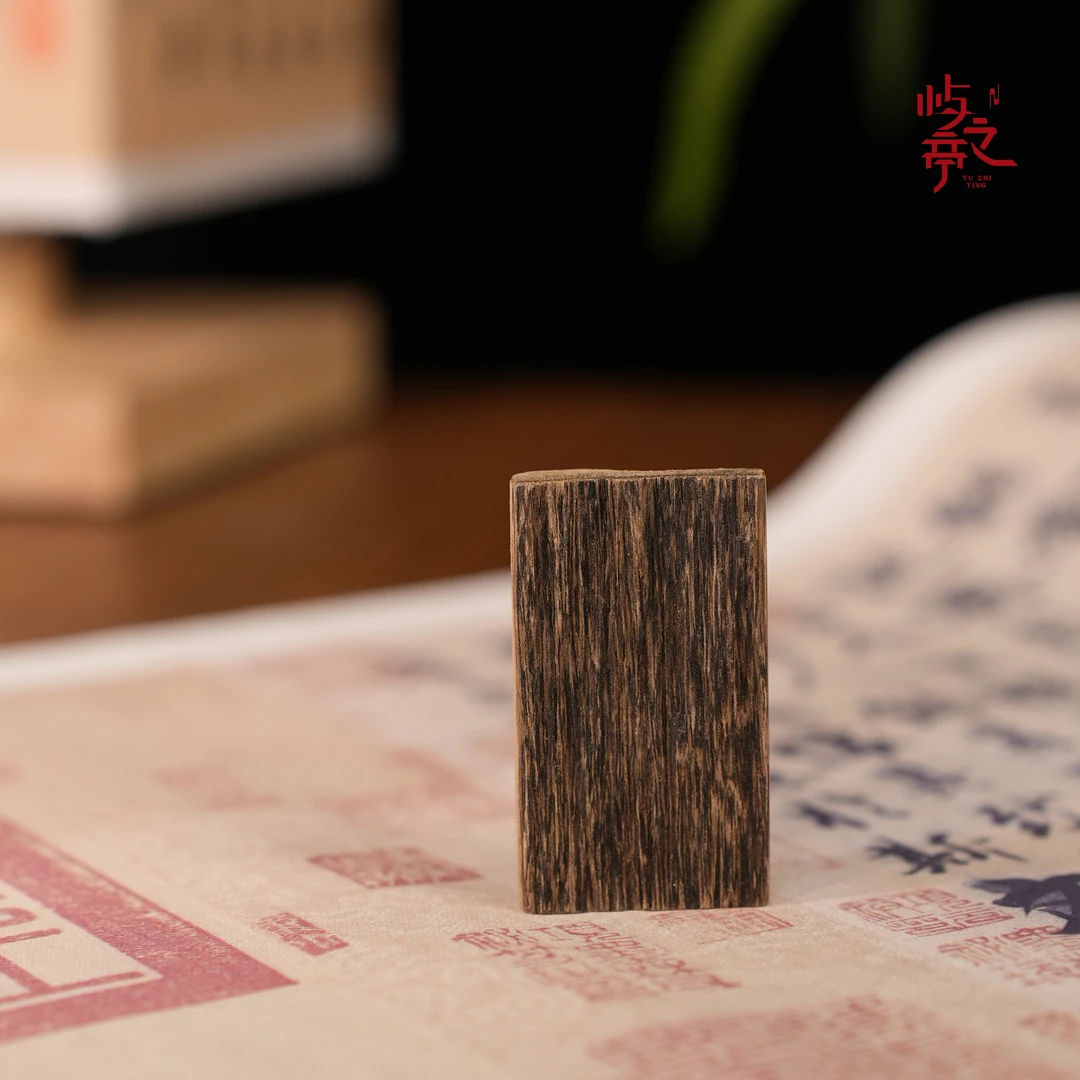 【屿之亭】文莱料子  文莱牌 （形状不一 介意勿拍）香薰香料