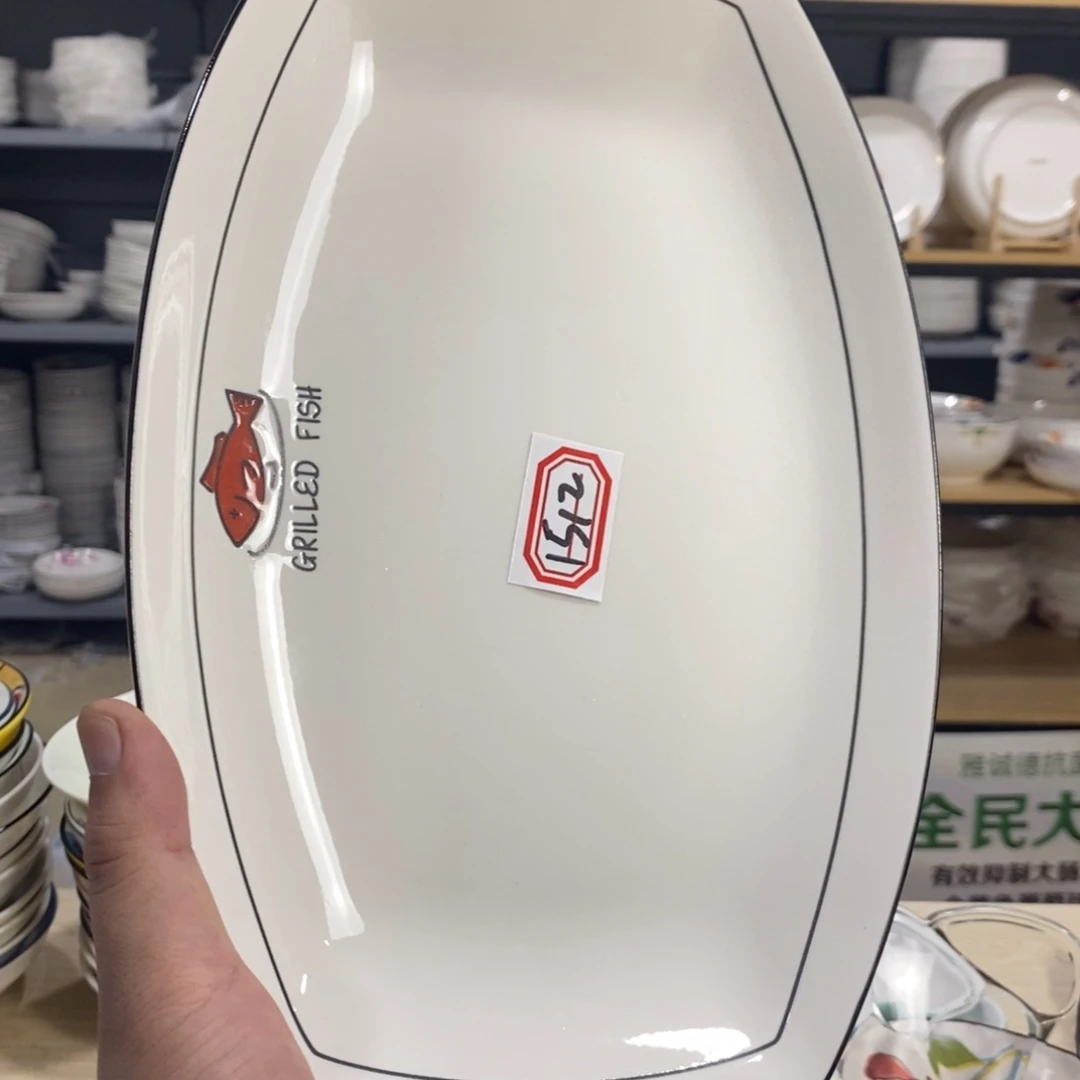 冰***雪搪瓷1512号1个装11.5寸鱼盘