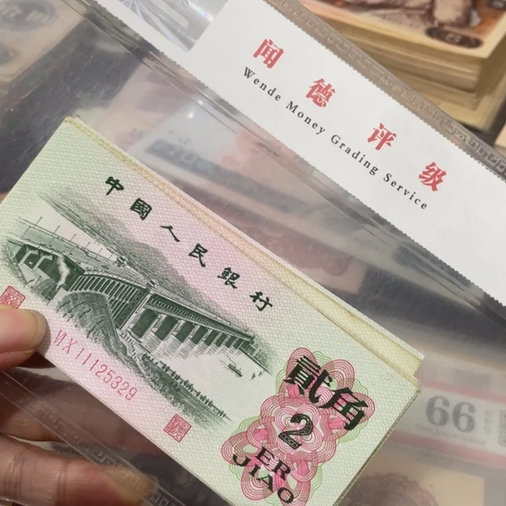 第三套好品大桥5张