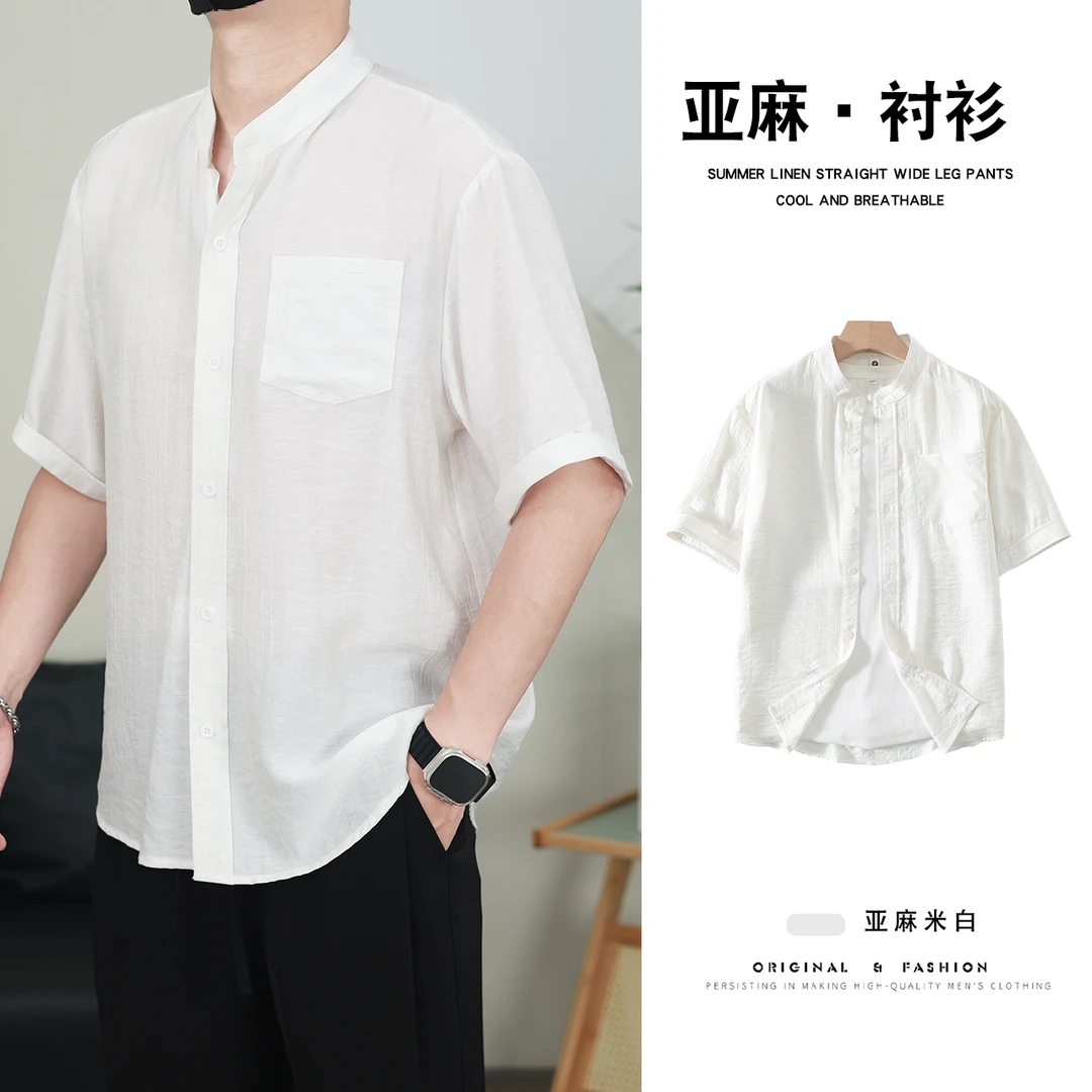 《老钱风》2025新中式立领亚麻男士时尚休闲短袖衬衫慵懒风