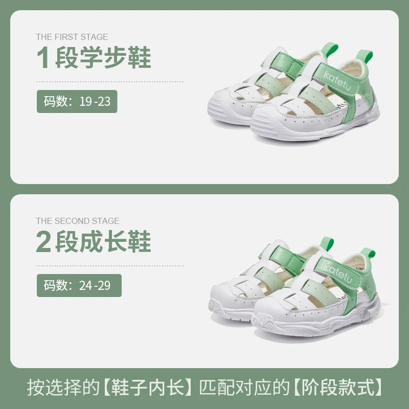 卡特兔开学季宠粉样鞋，固定尺码23码，固定款式