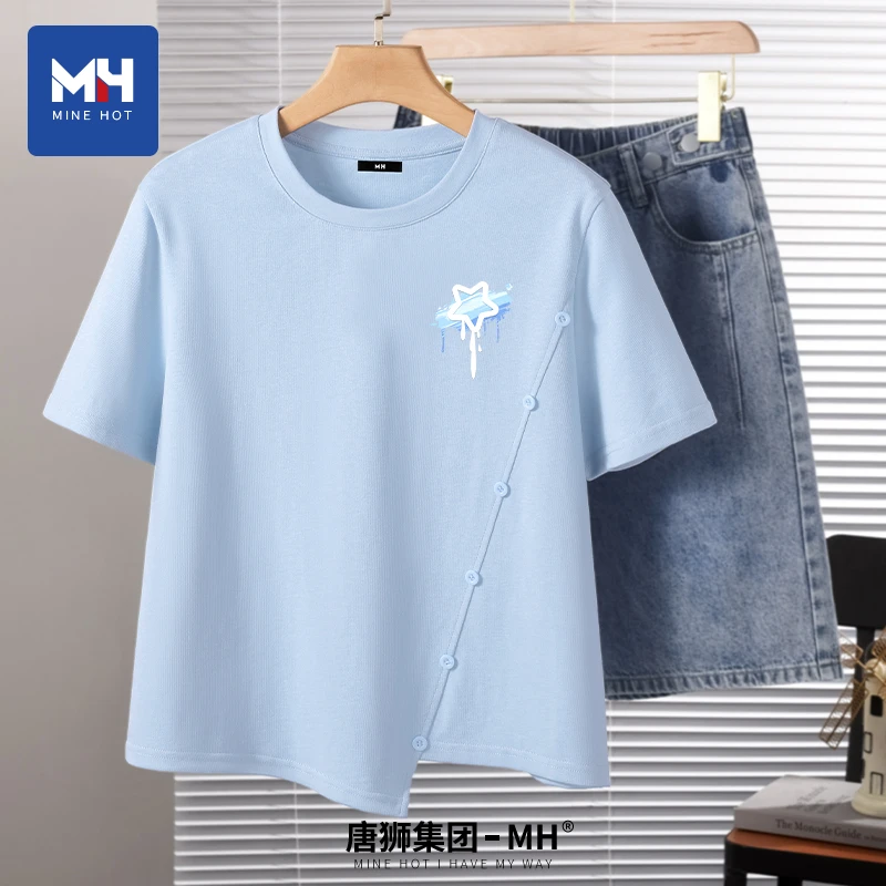 唐狮集团MH短袖t恤女2025新款夏季女装不规则正肩半袖小个子上衣X