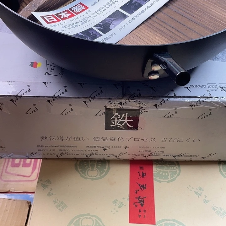 雁***8瓷片感谢支持新号新货