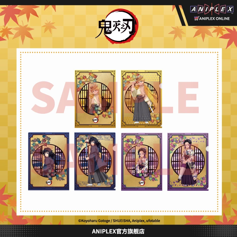 【预售 ANIPLEX】鬼灭之刃 京mafu 金屏风文件夹 善逸 义勇 蝴蝶忍