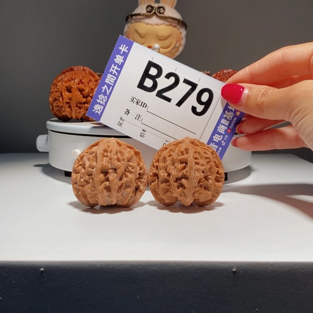吊坠文玩核桃  279号-逸捻橙皮苹果园-43尺寸