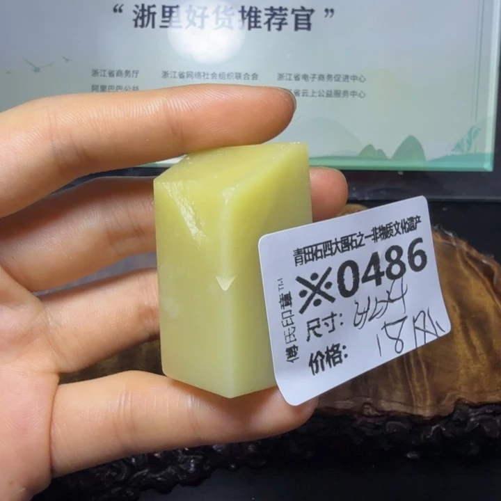 青田石4.25青田石雕厂家直销