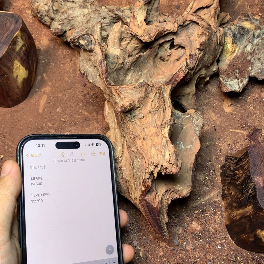 用***3黄花梨/降香黄檀其他众筹原料切开不退不换。