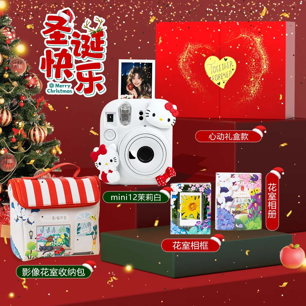 未拆封 Fujifilm/富士 拍立得mini12自带美颜圣诞节送女孩子礼物