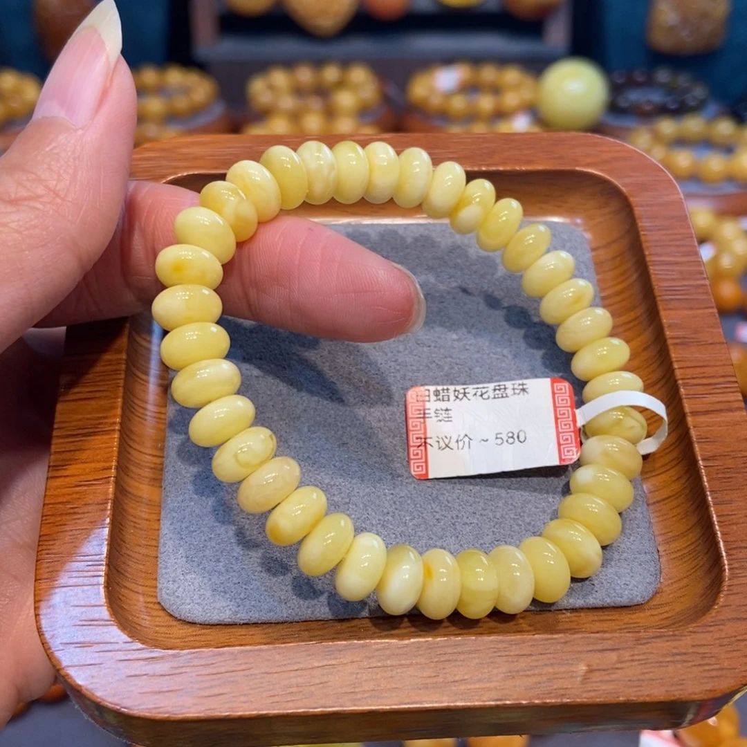 琥珀未镶嵌手链蜜蜡