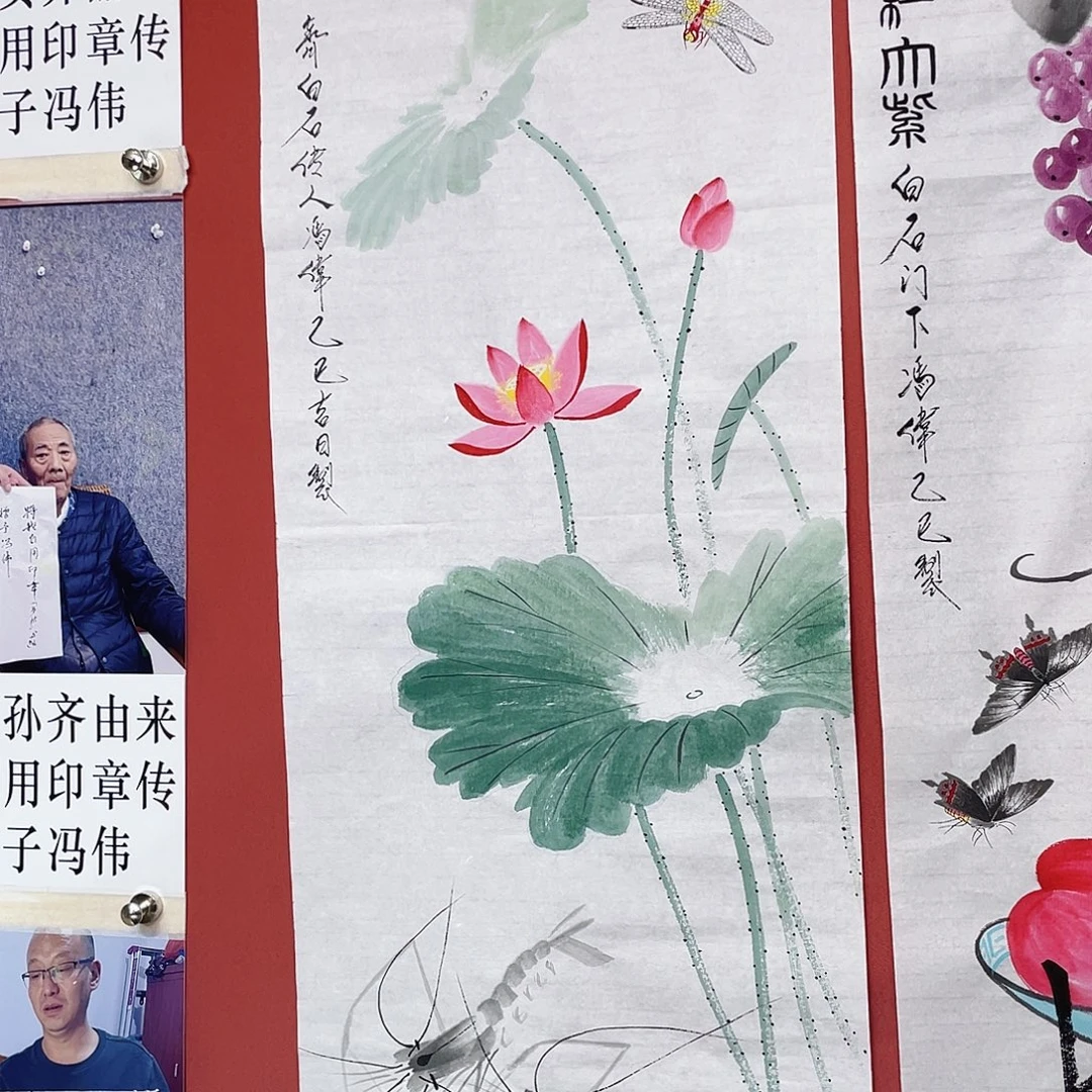 国画冯伟老师手绘国画作品音浩
