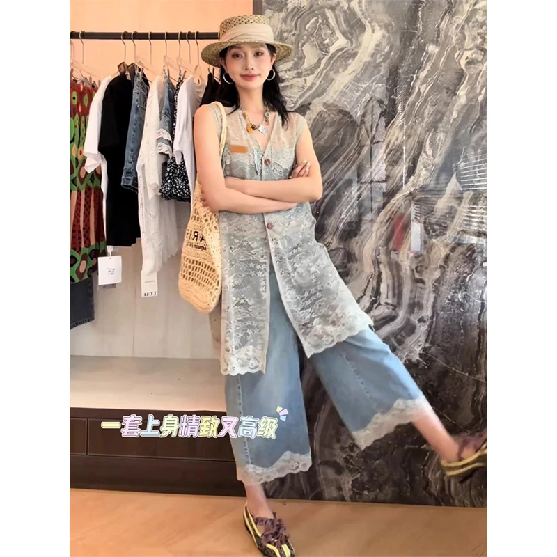 高级感蕾丝刺绣马甲罩衫牛仔阔腿裤套装女2025夏季新款时尚两件套