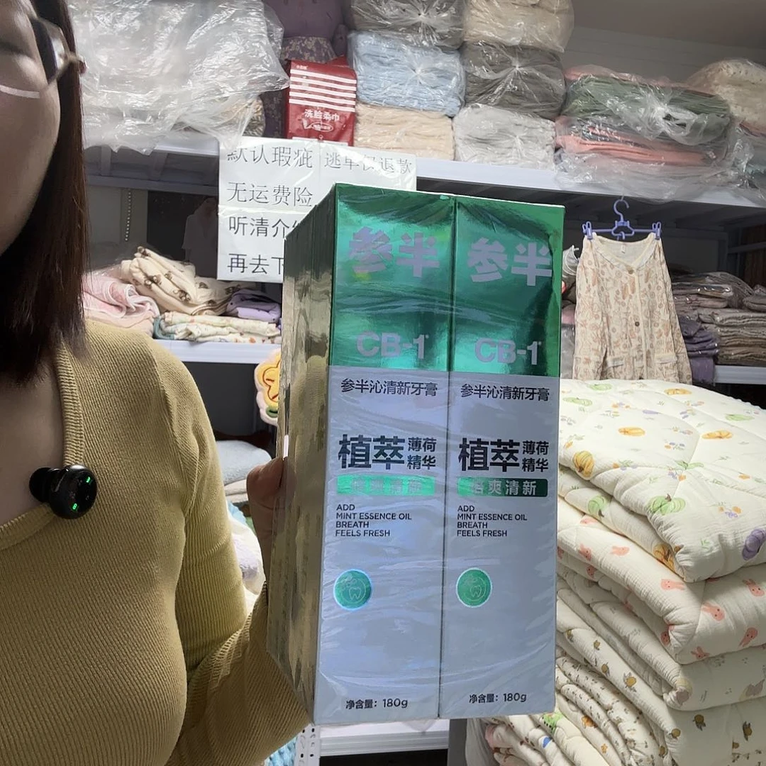 棉两支装薄荷清新口味