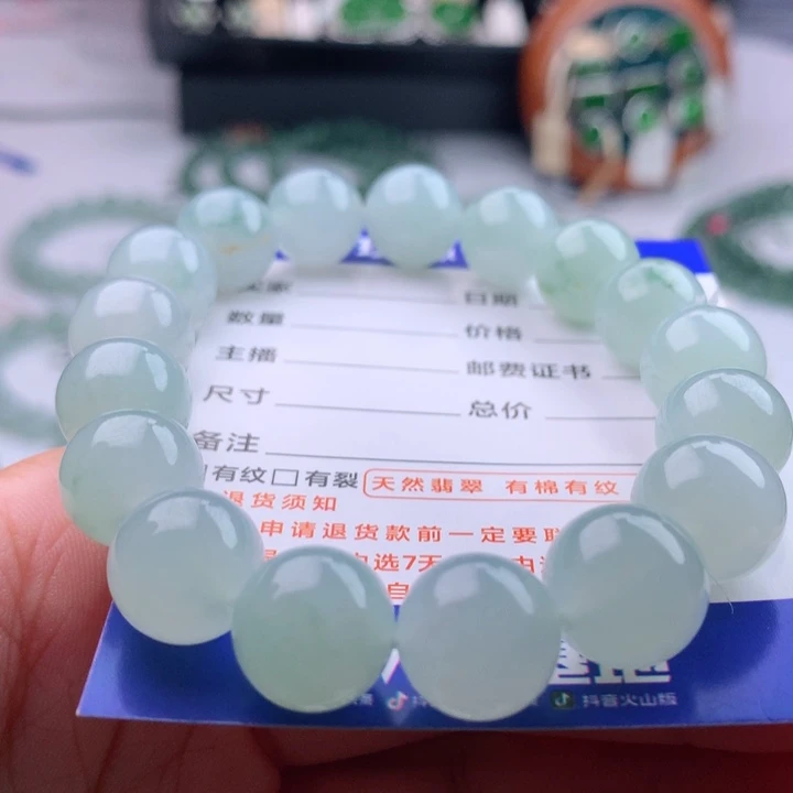 未镶嵌手串翡翠卡12.4