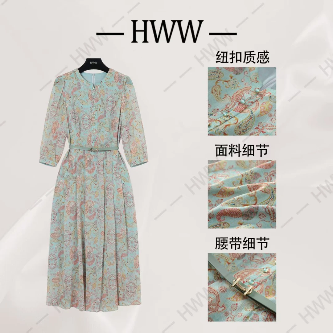 【赫尔温】设计款柳烟绿时尚收腰显瘦连衣裙DHZLW50869