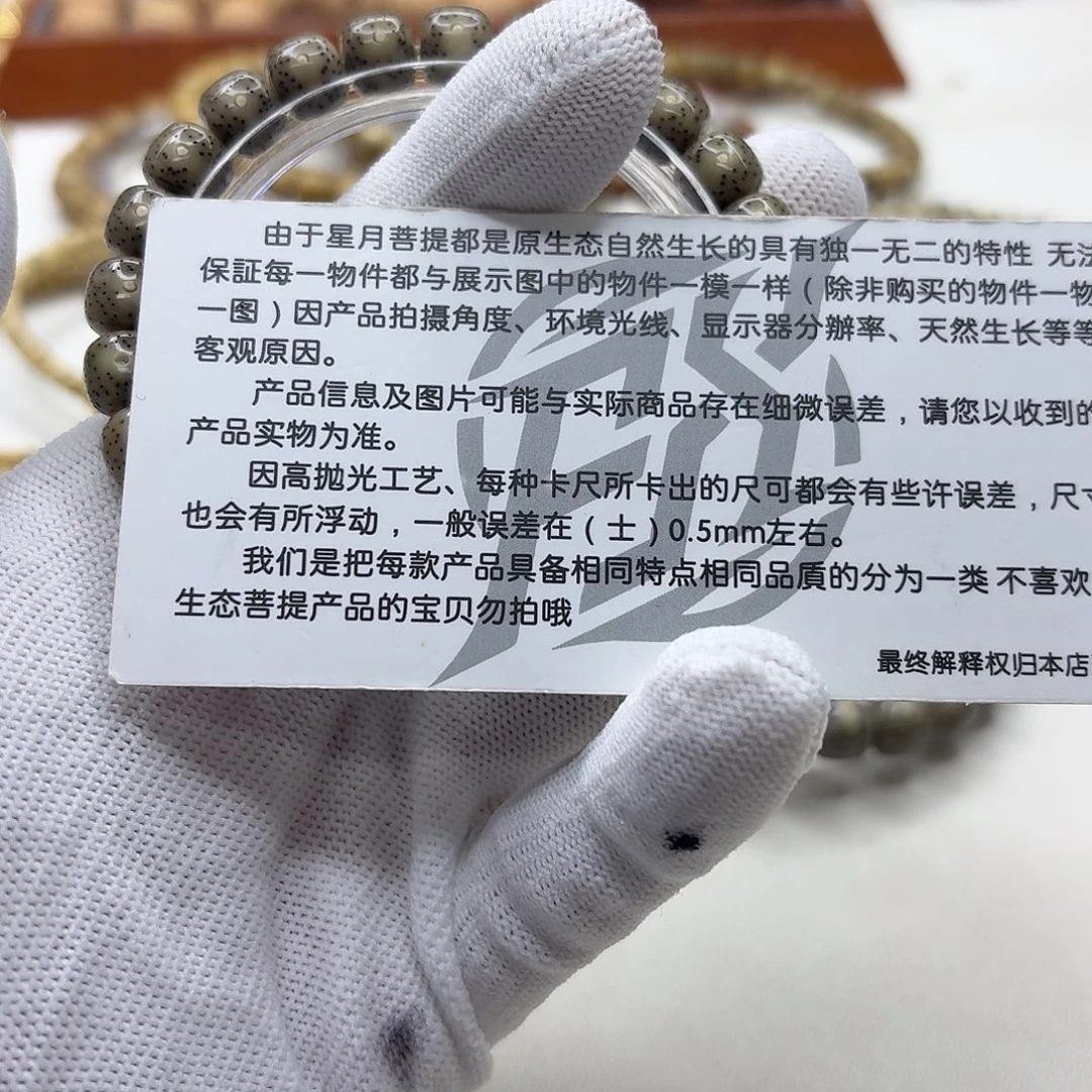 星月菩提吊坠3尊宠糯冰绿幽灵9单圈