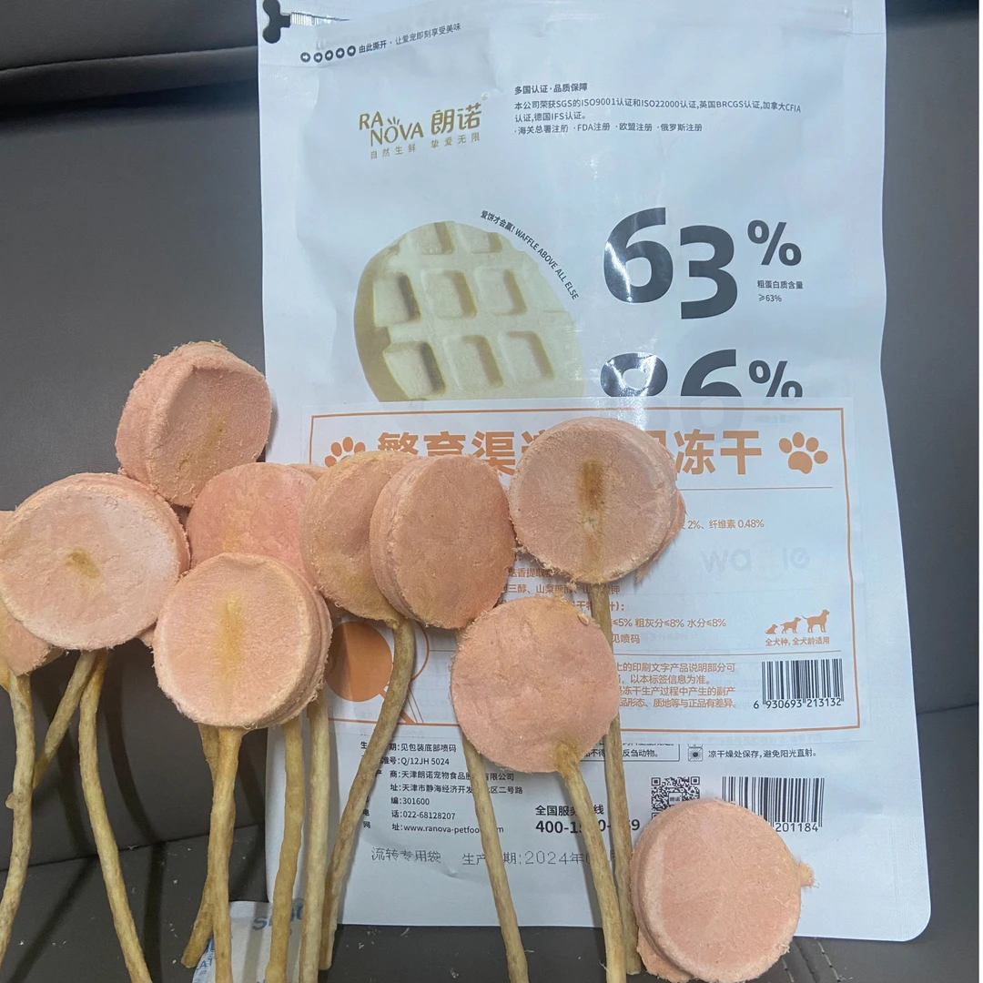 朗诺 犬用棒棒糖 繁育渠道品瑕疵品