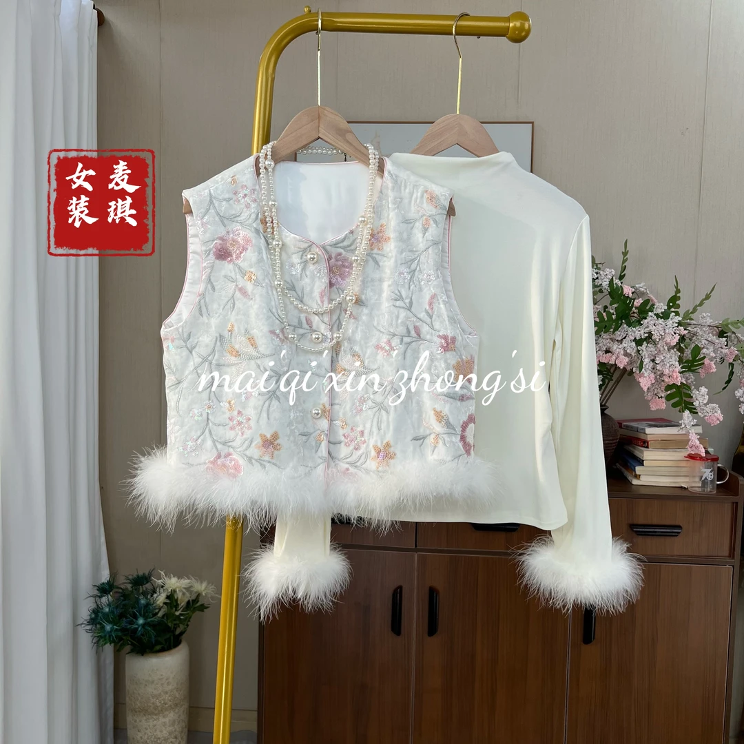 《金粉世家》新中式重工钉珠短款国风减龄秋季加厚高级感毛毛马甲女