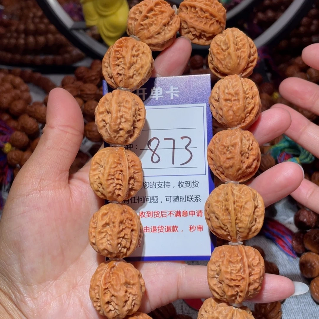 文玩核桃手串873龙脊八愣白茬2.4