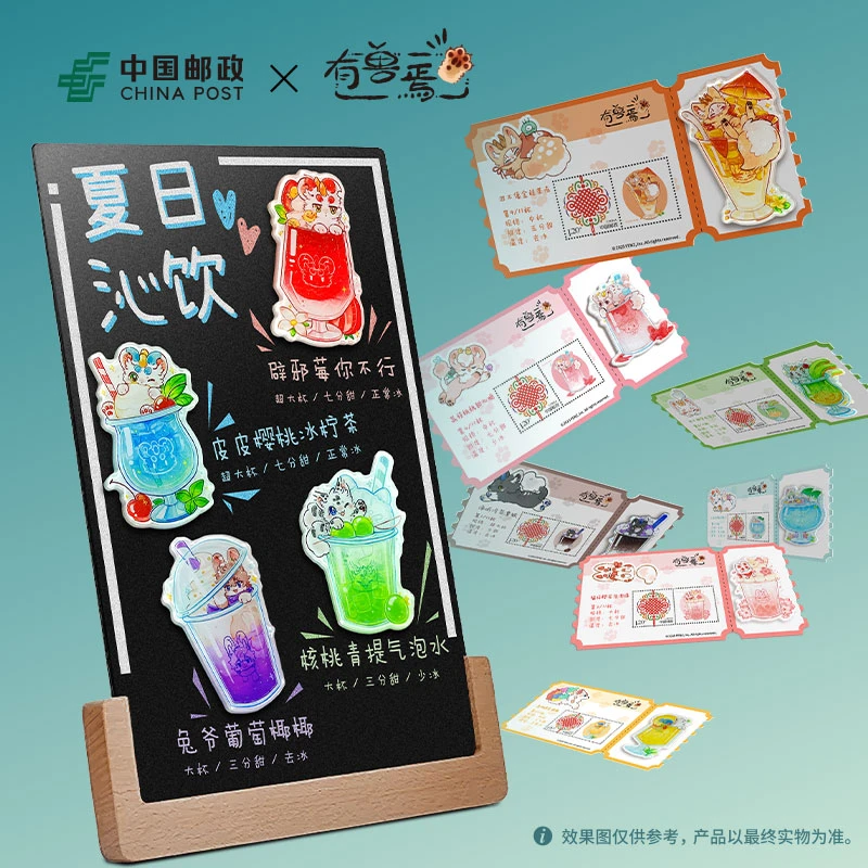 有兽焉《夏日沁饮》亚克力滴胶冰箱贴