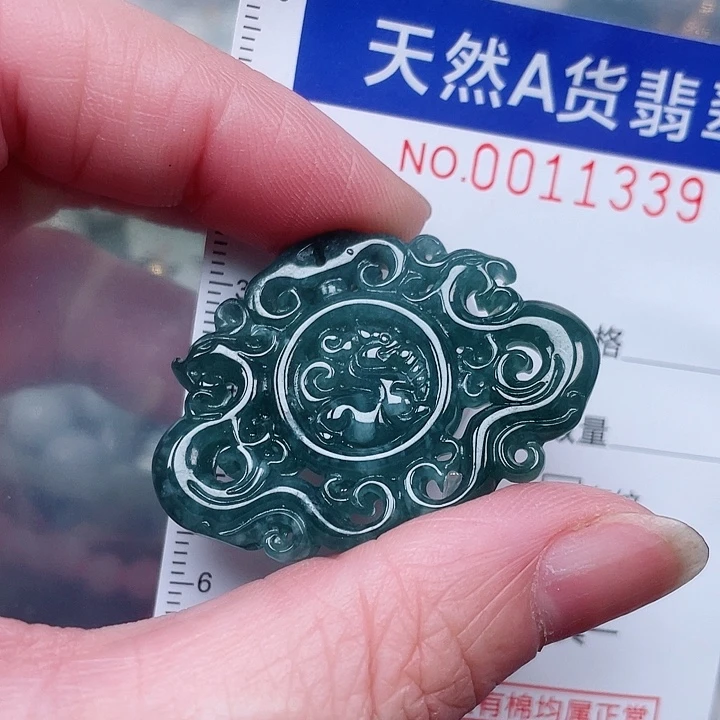 翡翠未镶嵌吊坠(赠链)