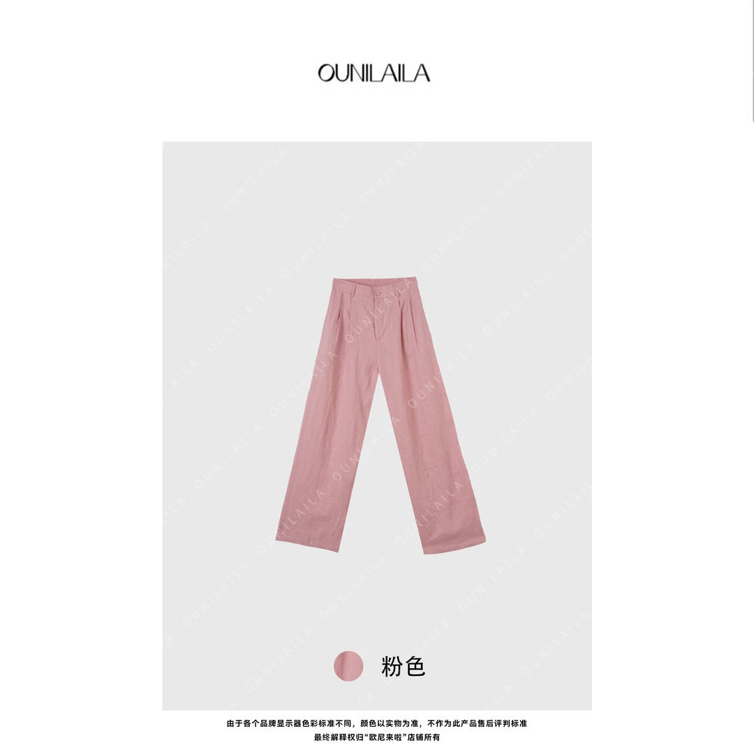 YouYou【粉坠裤】2024阔腿麻感长裤 / 松紧腰时髦精穿搭长裤K6595N