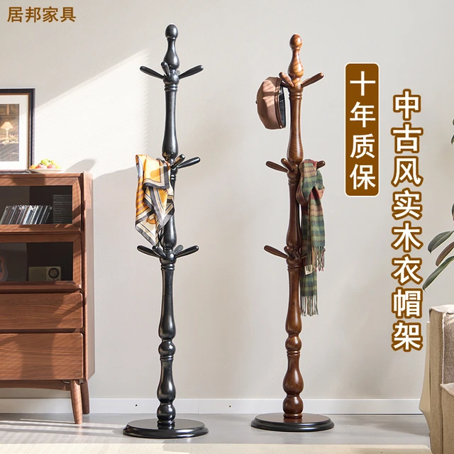 全实木挂衣架落地卧室家用客厅立式衣帽架办公室简约现代挂衣服架
