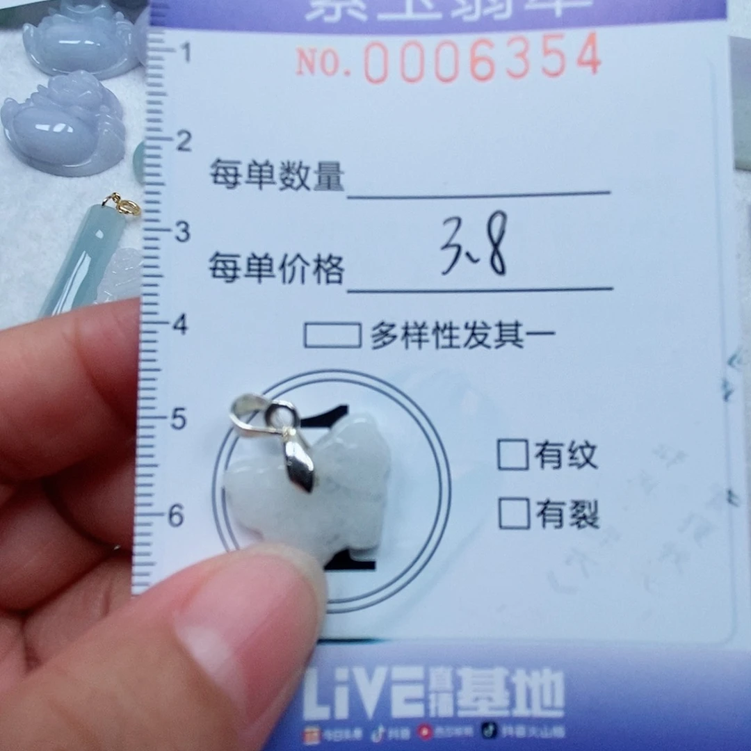 翡翠未镶嵌颈饰蝴蝶