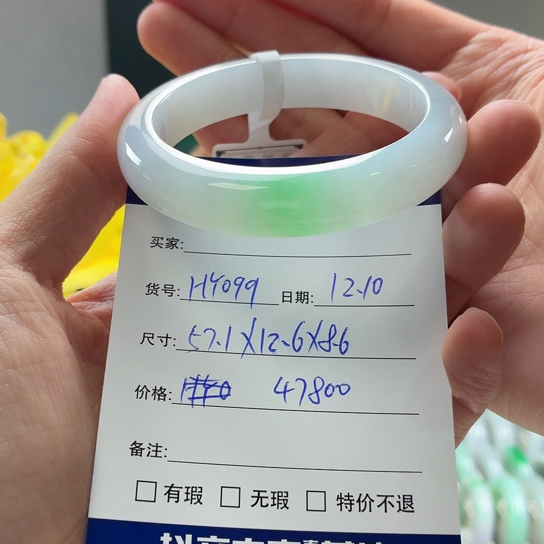 翡翠未镶嵌手镯天然翡翠手镯