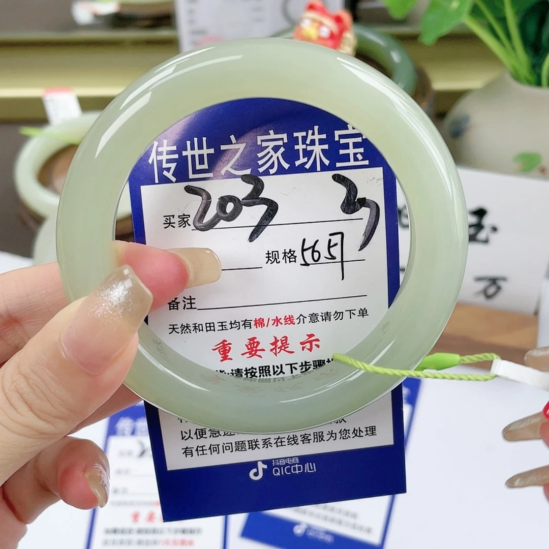 【闪购商品】未镶嵌手镯和田玉