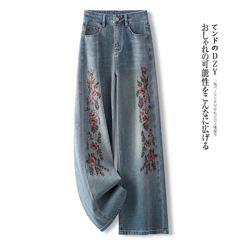 La Chapelle/拉夏贝尔阔腿牛仔裤女2025年春季小众刺绣印花直筒裤