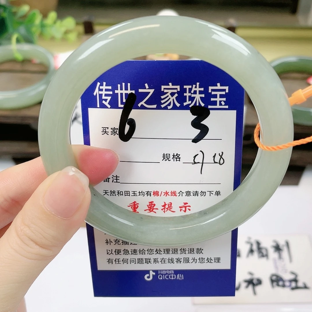 【闪购商品】未镶嵌手镯和田玉