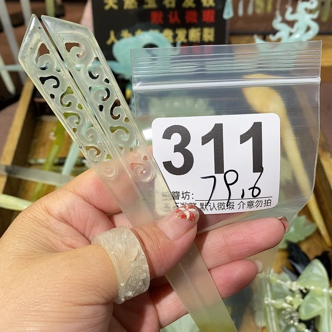 夕***时合金蛇纹石玉发饰
