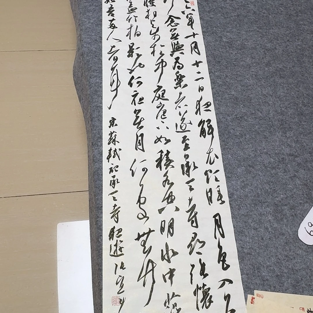 书法第五届兰亭张实惠138+34