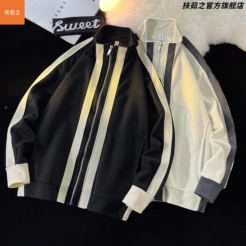 立领运动外套男春秋季新款拼接撞色开衫上衣韩版潮流宽松痞帅夹克