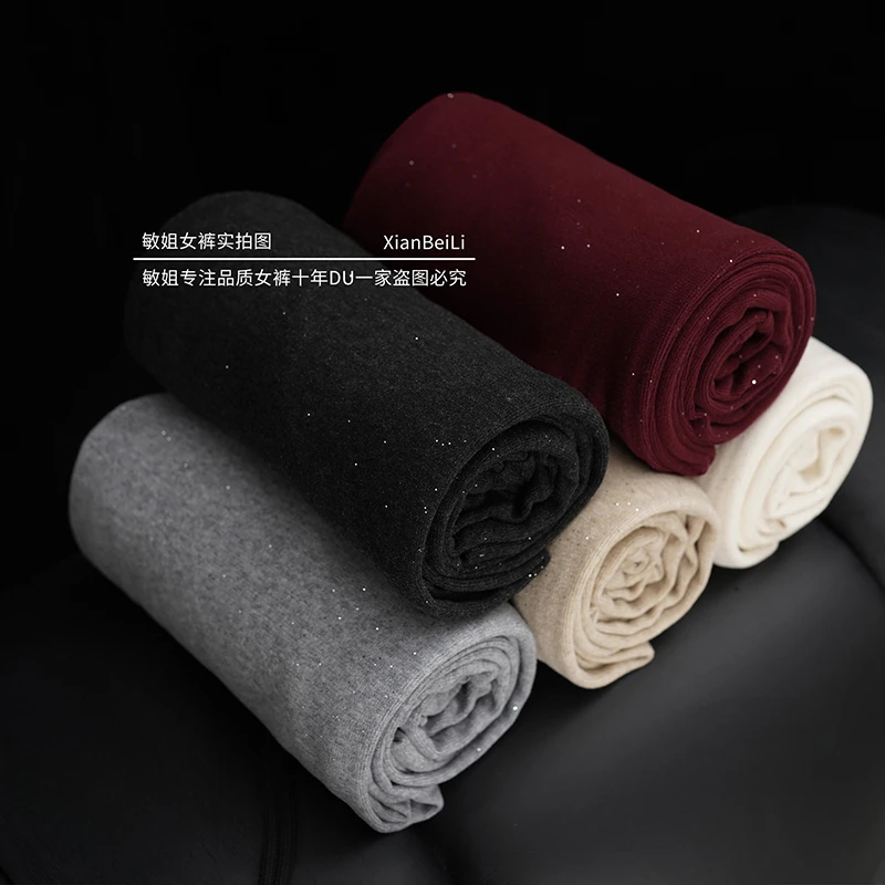 【亮闪梧桐裤】蚕 丝羊 绒轻奢撒银垂感休闲显瘦高腰弹力直筒阔腿裤