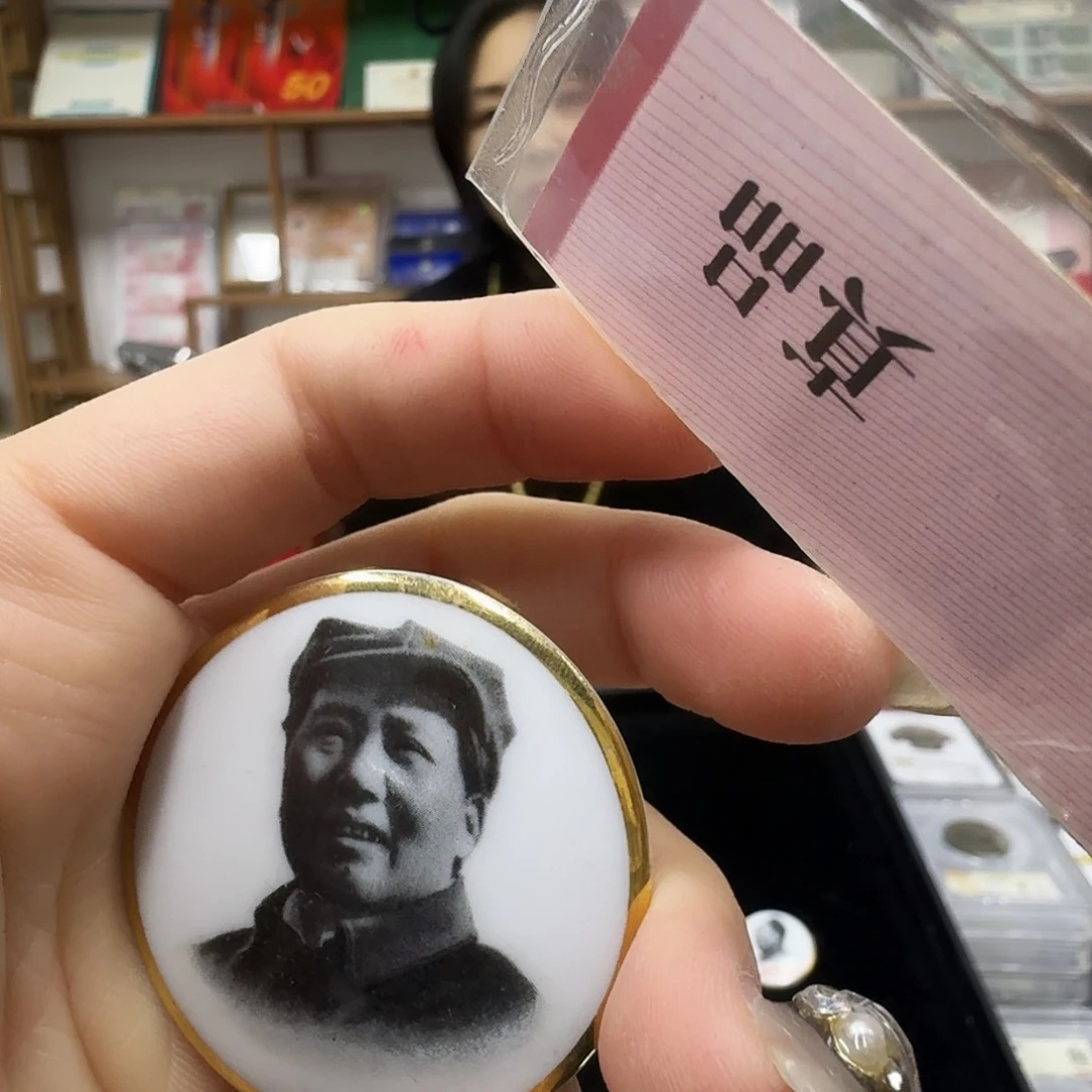 其他普通金属毛章。。。