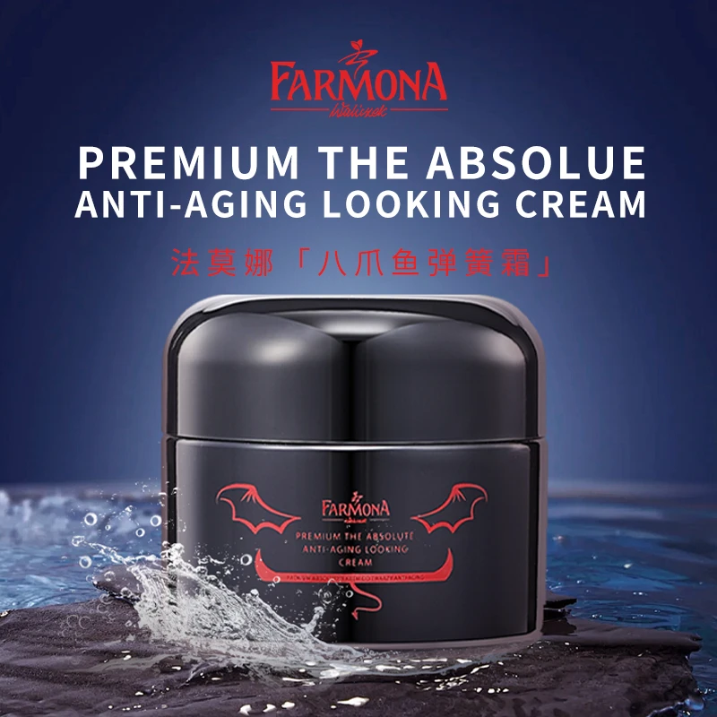 【Tina专属】FARMONA 法莫娜  八爪鱼弹簧霜