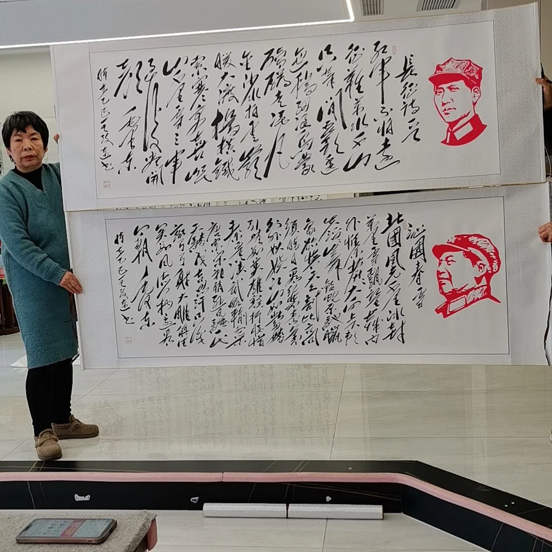 书法沁园春雪＋长征作品两幅一起