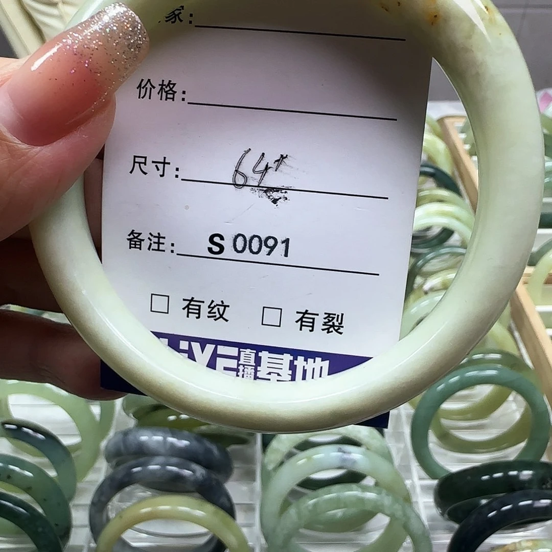 蛇纹石玉手镯未镶嵌0091