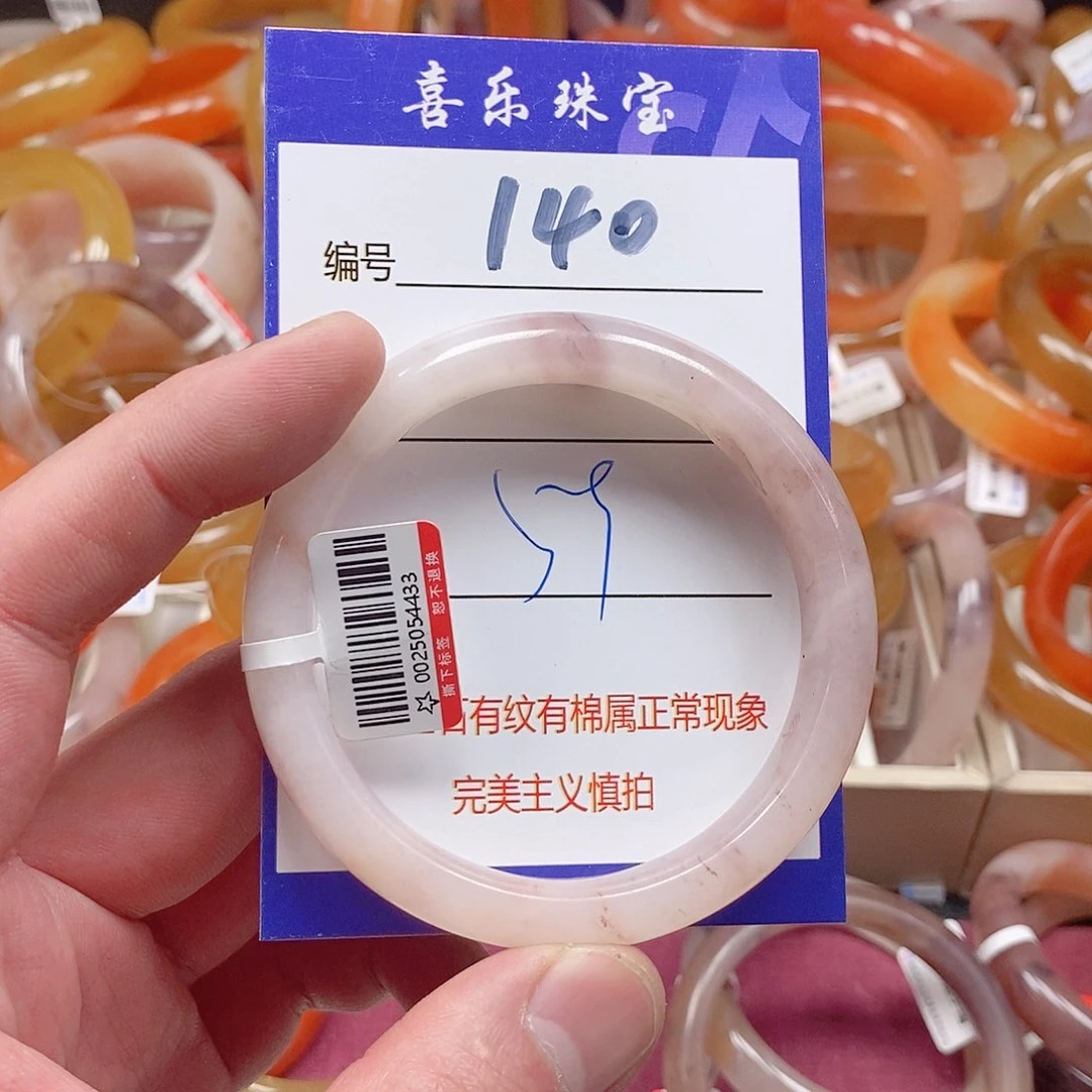 未镶嵌手镯石英质玉（金丝玉）