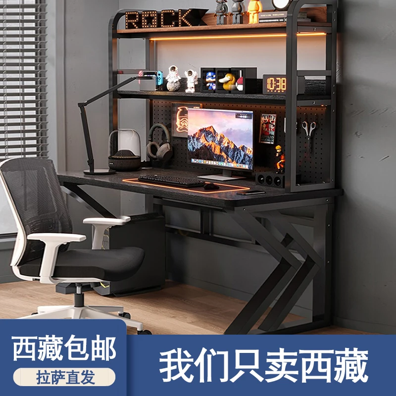 西藏包邮书桌书架一体家用学生电脑桌洞洞板办公桌子中学生学习写
