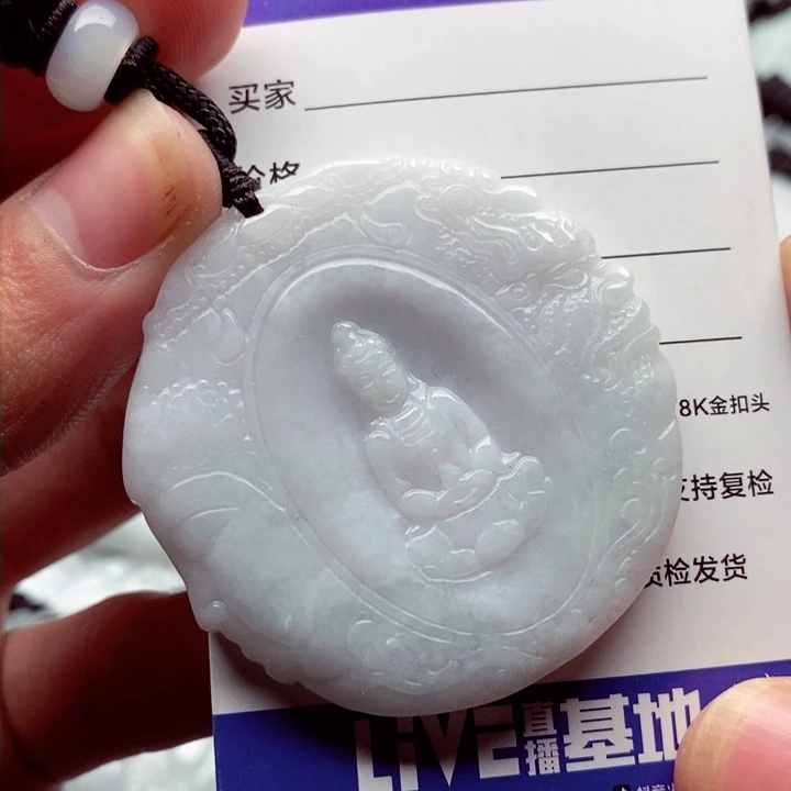 翡翠挂件未镶嵌翡翠