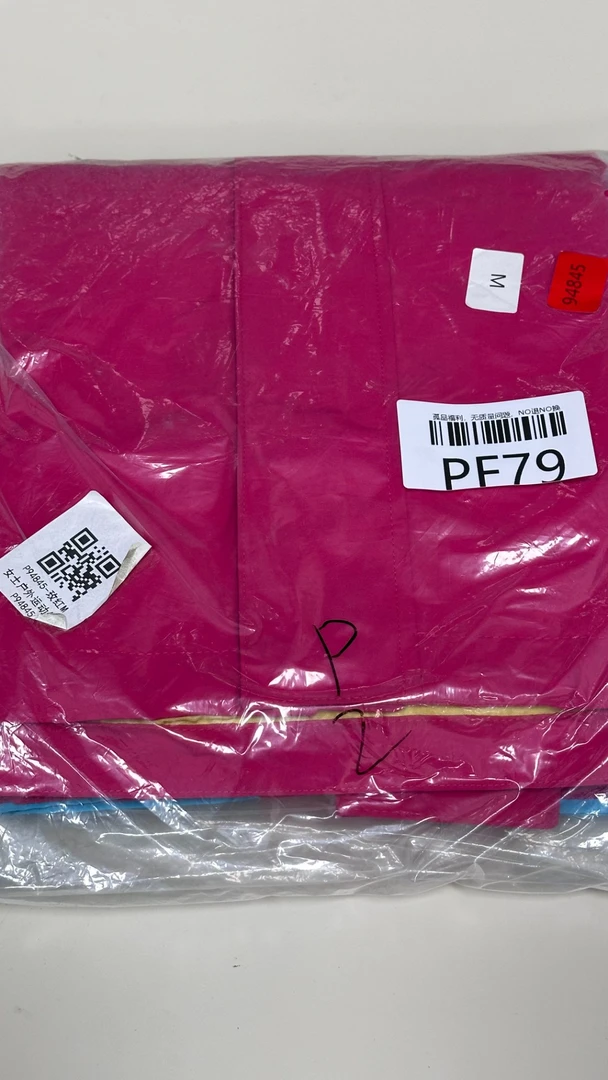 【孤品福利!】直播间专拍 精品外套捡漏女装-F79