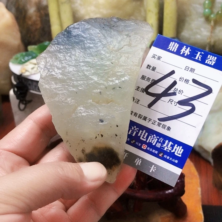 未镶嵌蛇纹石玉珠宝奇石