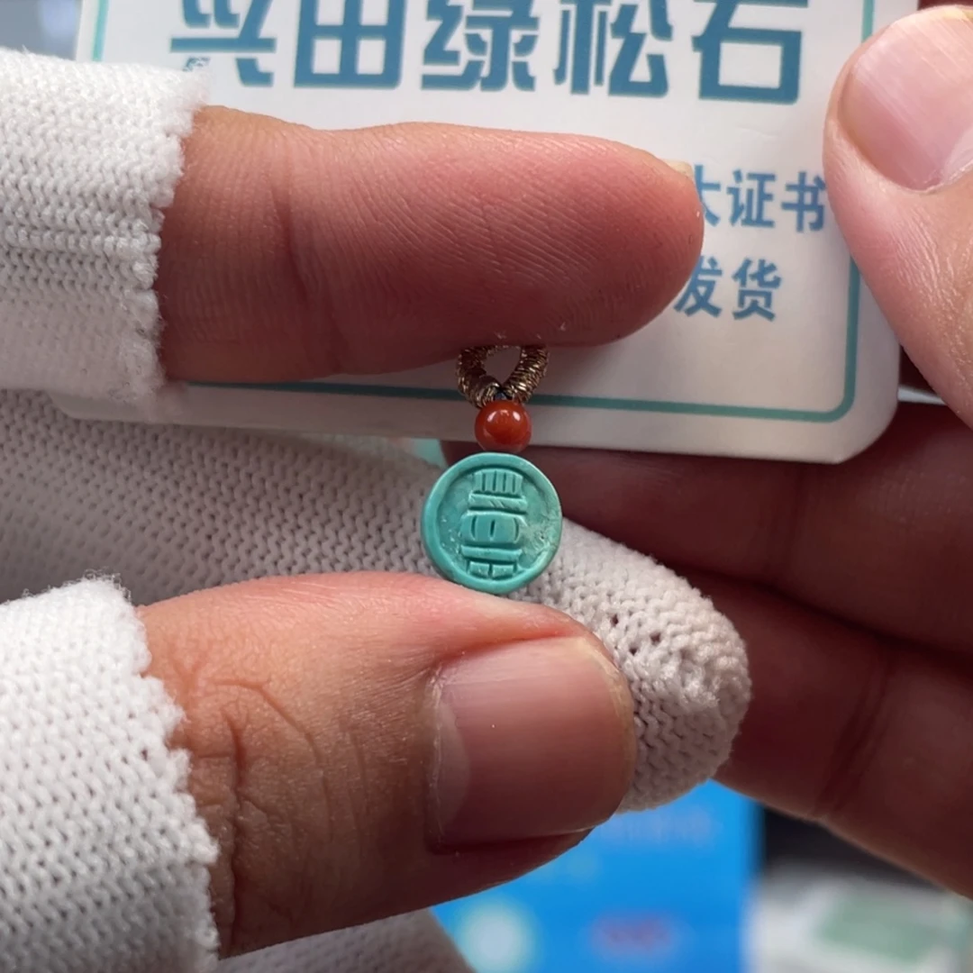 绿松石未镶嵌挂件