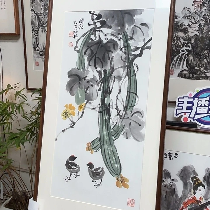 绘画三思47x92厘米